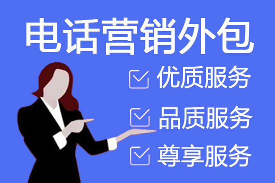 中山裸坐席外包