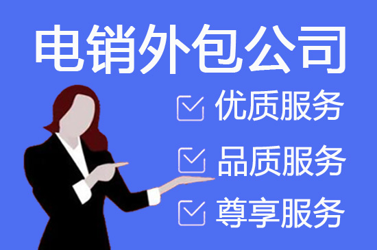 中山怎么选择电话营销外呼系统？