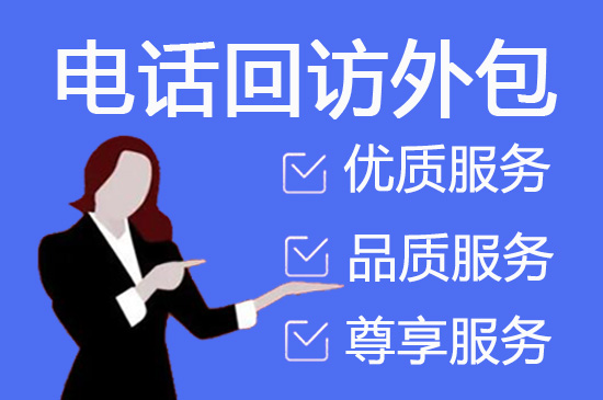 中山电销工作室