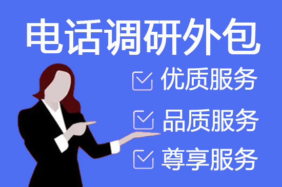 中山抖音客服外包平台