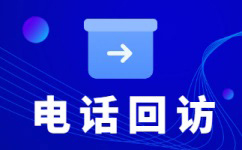中山外包滴滴客服
