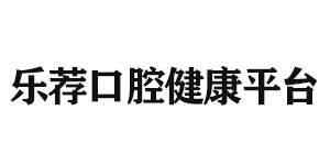 中山北京雅印科技有限公司